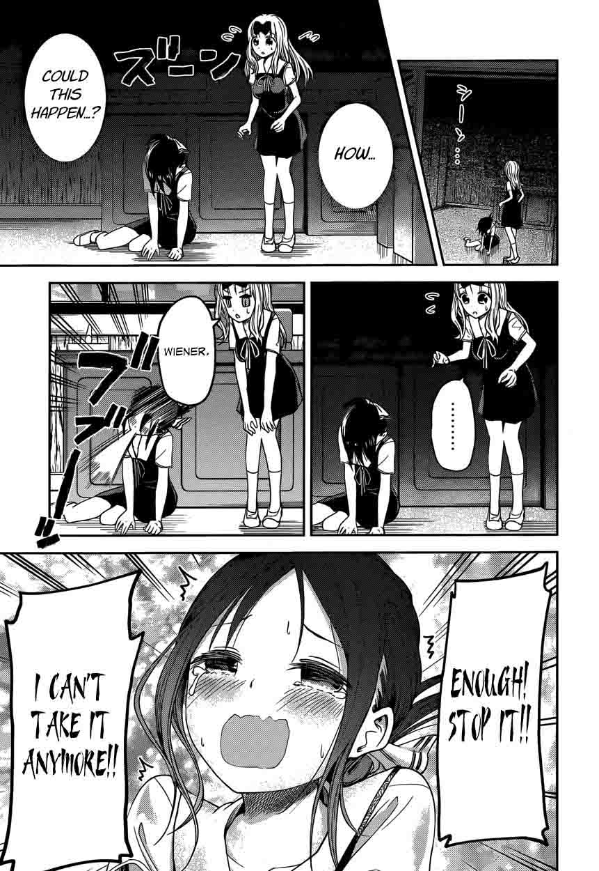 Kaguya-sama wa Kokurasetai: Tensai-tachi no Renai Zunousen Chapter 27 - Page 18