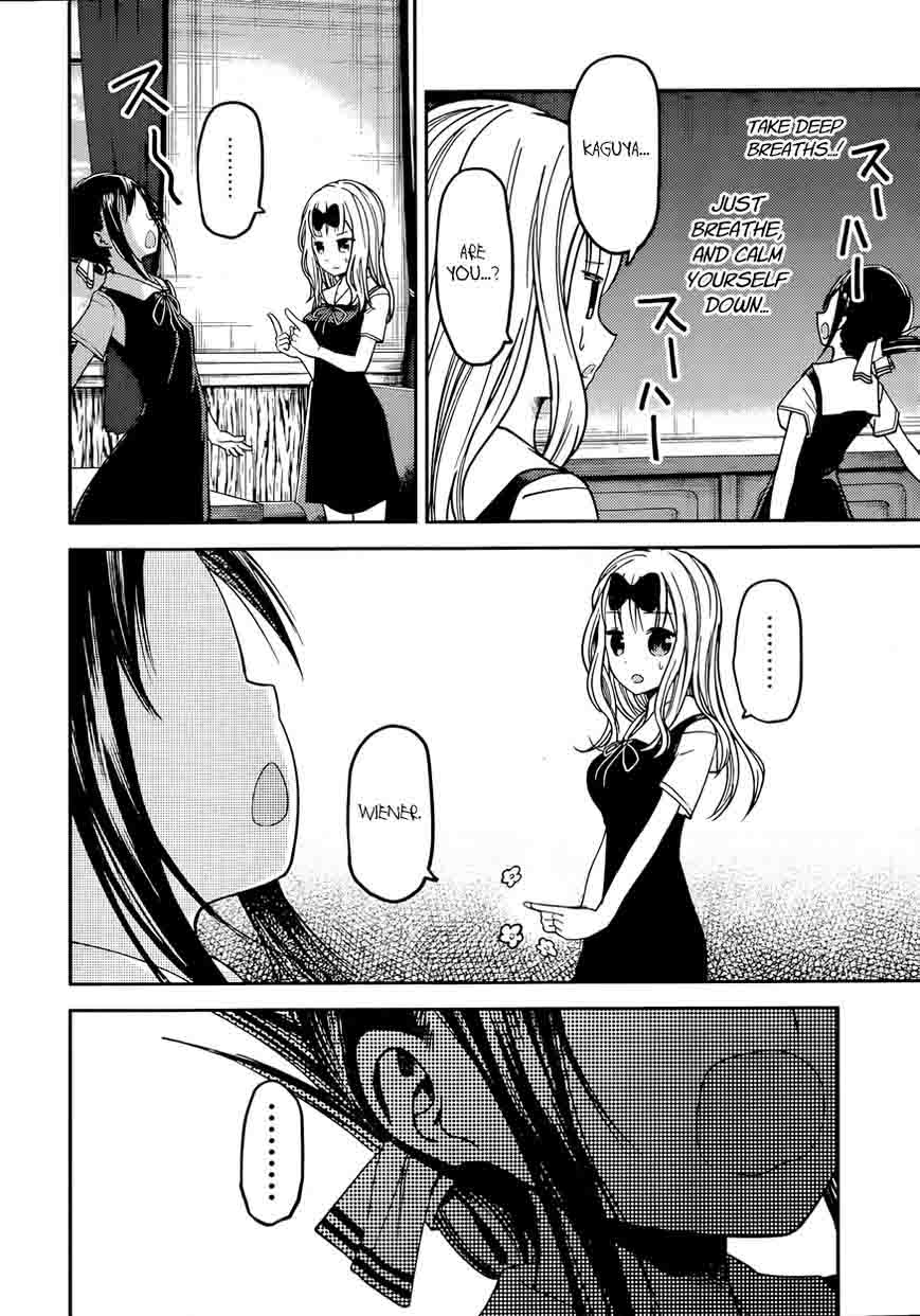 Kaguya-sama wa Kokurasetai: Tensai-tachi no Renai Zunousen Chapter 27 - Page 9