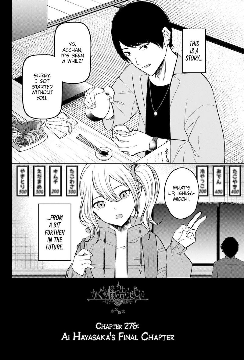 Kaguya-sama wa Kokurasetai: Tensai-tachi no Renai Zunousen Chapter 276 - Page 2