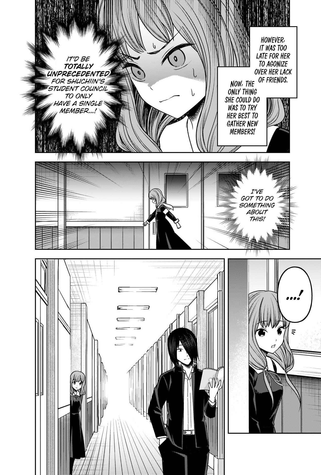 Kaguya-sama wa Kokurasetai: Tensai-tachi no Renai Zunousen Chapter 277 - Page 4