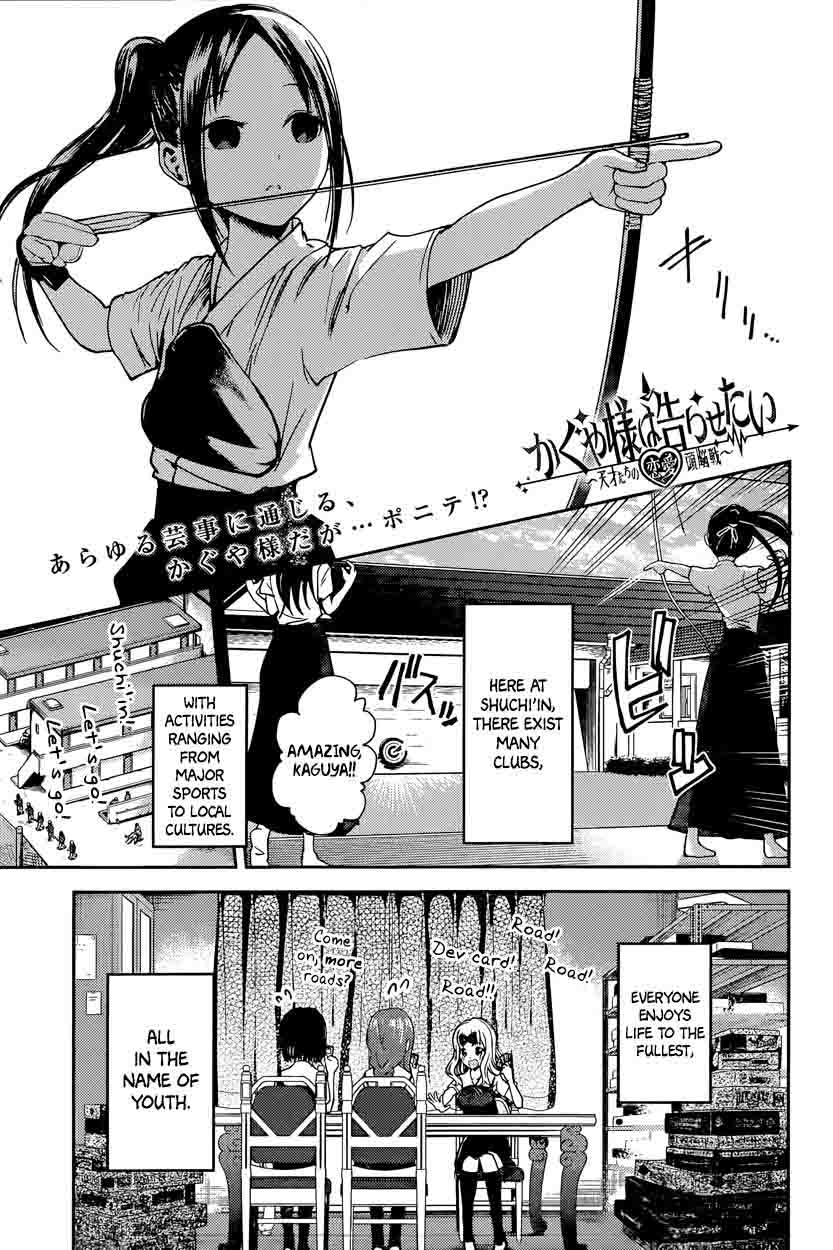 Kaguya-sama wa Kokurasetai: Tensai-tachi no Renai Zunousen Chapter 29 - Page 1