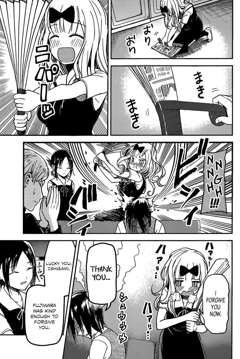 Kaguya-sama wa Kokurasetai: Tensai-tachi no Renai Zunousen Chapter 29 - Page 15