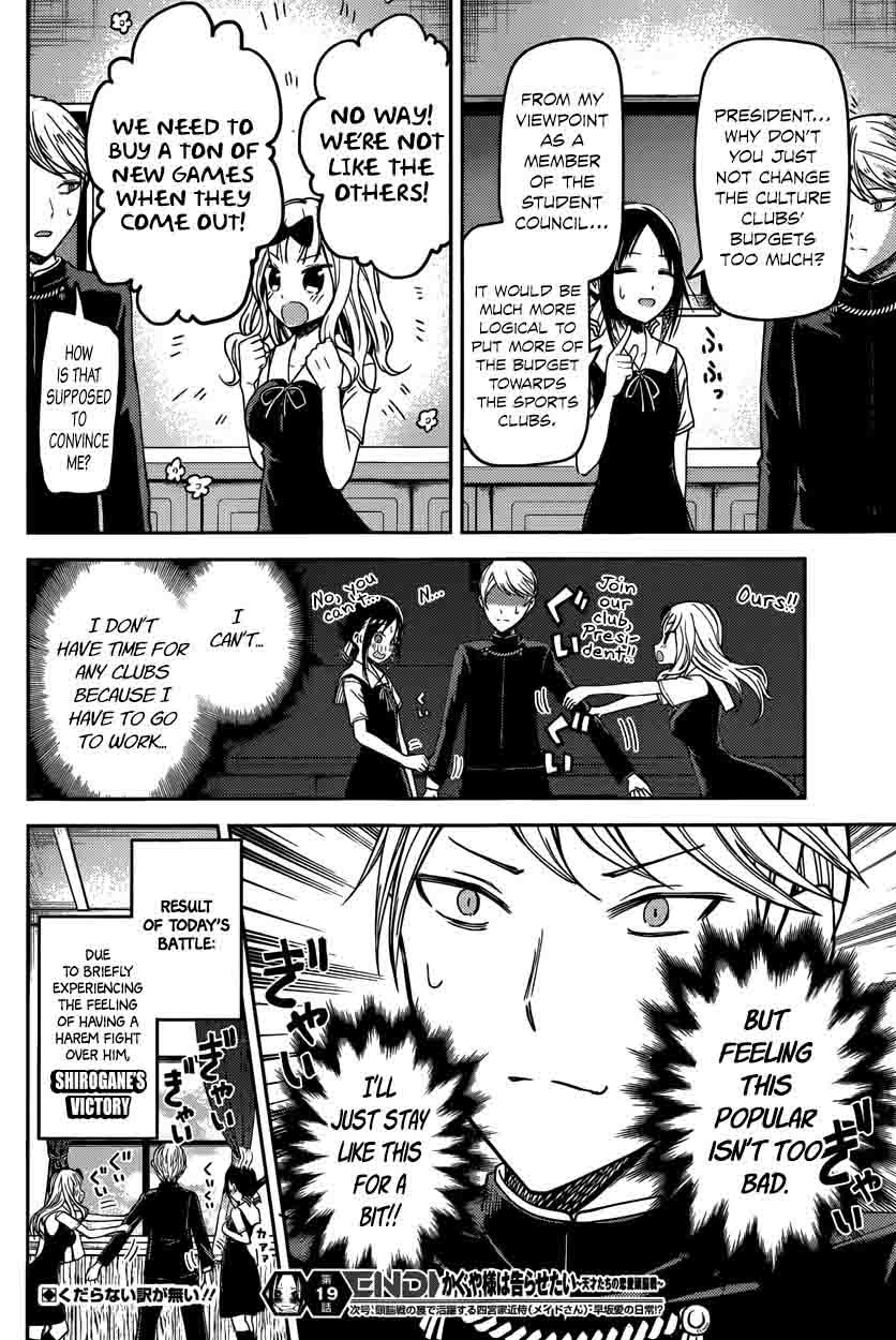 Kaguya-sama wa Kokurasetai: Tensai-tachi no Renai Zunousen Chapter 29 - Page 18