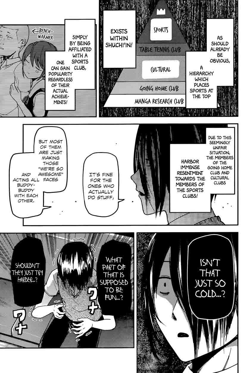 Kaguya-sama wa Kokurasetai: Tensai-tachi no Renai Zunousen Chapter 29 - Page 5