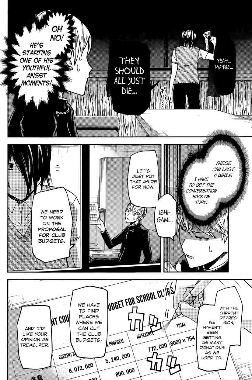 Kaguya-sama wa Kokurasetai: Tensai-tachi no Renai Zunousen Chapter 29 - Page 6