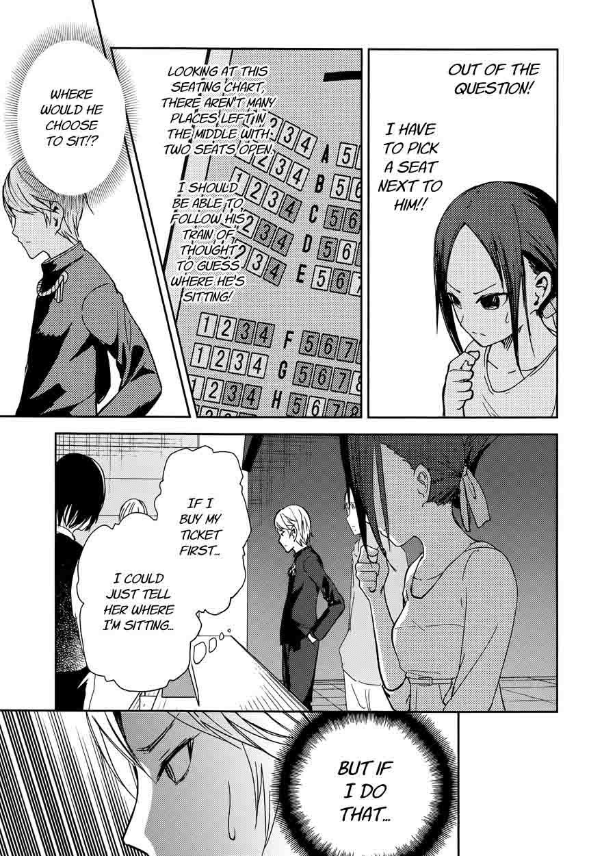 Kaguya-sama wa Kokurasetai: Tensai-tachi no Renai Zunousen Chapter 3 - Page 13