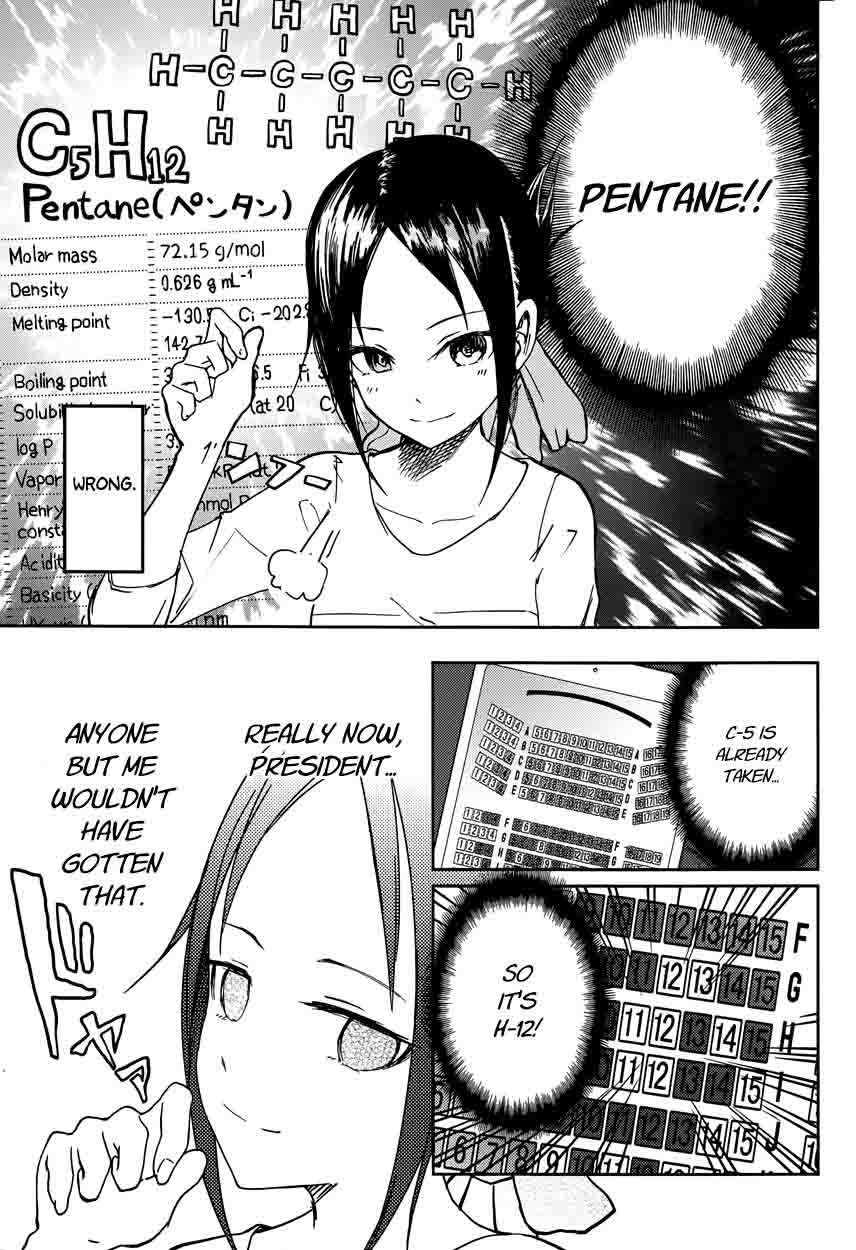 Kaguya-sama wa Kokurasetai: Tensai-tachi no Renai Zunousen Chapter 3 - Page 17