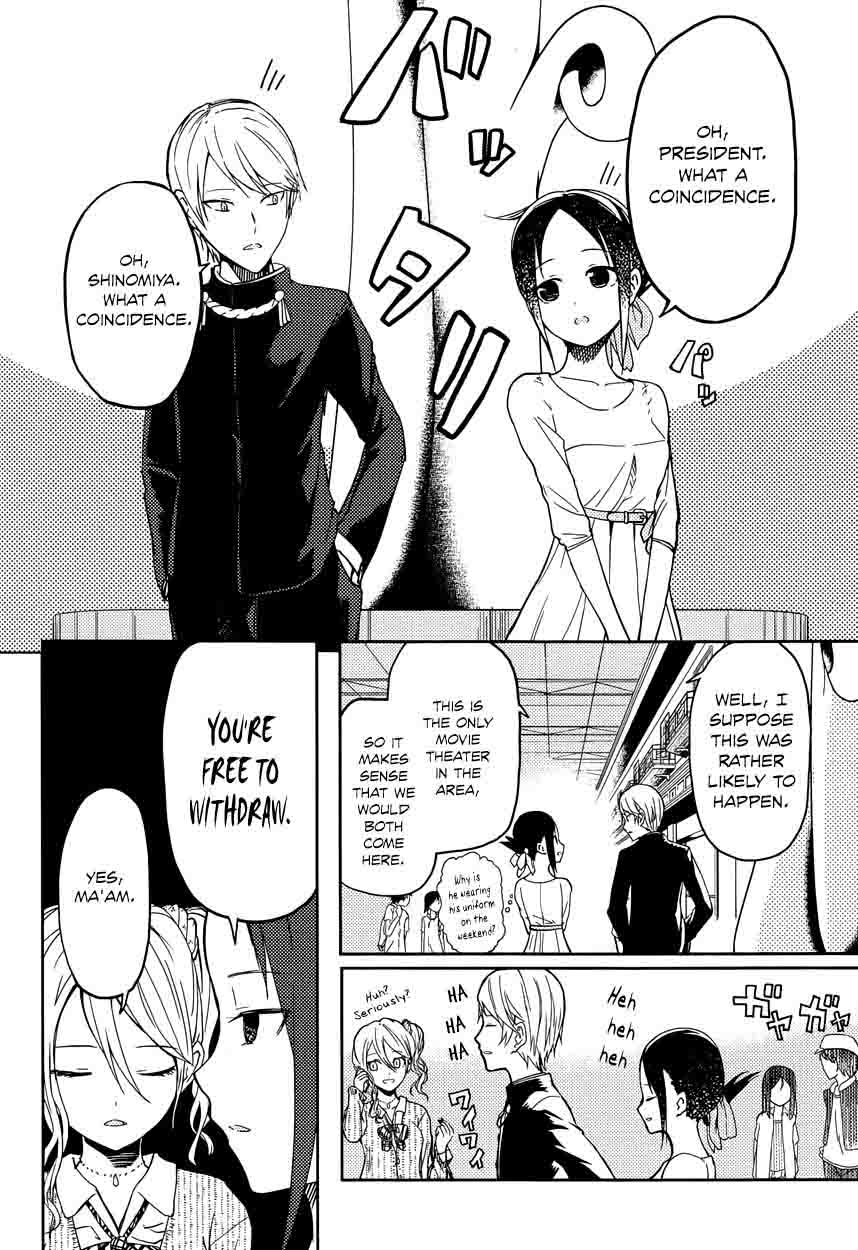 Kaguya-sama wa Kokurasetai: Tensai-tachi no Renai Zunousen Chapter 3 - Page 4