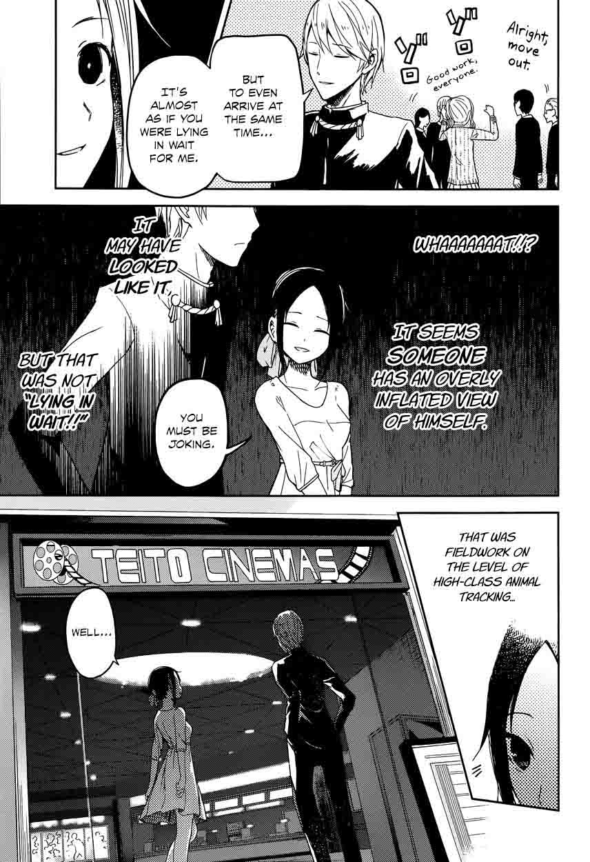 Kaguya-sama wa Kokurasetai: Tensai-tachi no Renai Zunousen Chapter 3 - Page 5