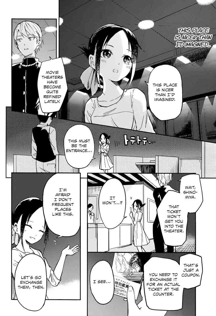 Kaguya-sama wa Kokurasetai: Tensai-tachi no Renai Zunousen Chapter 3 - Page 6