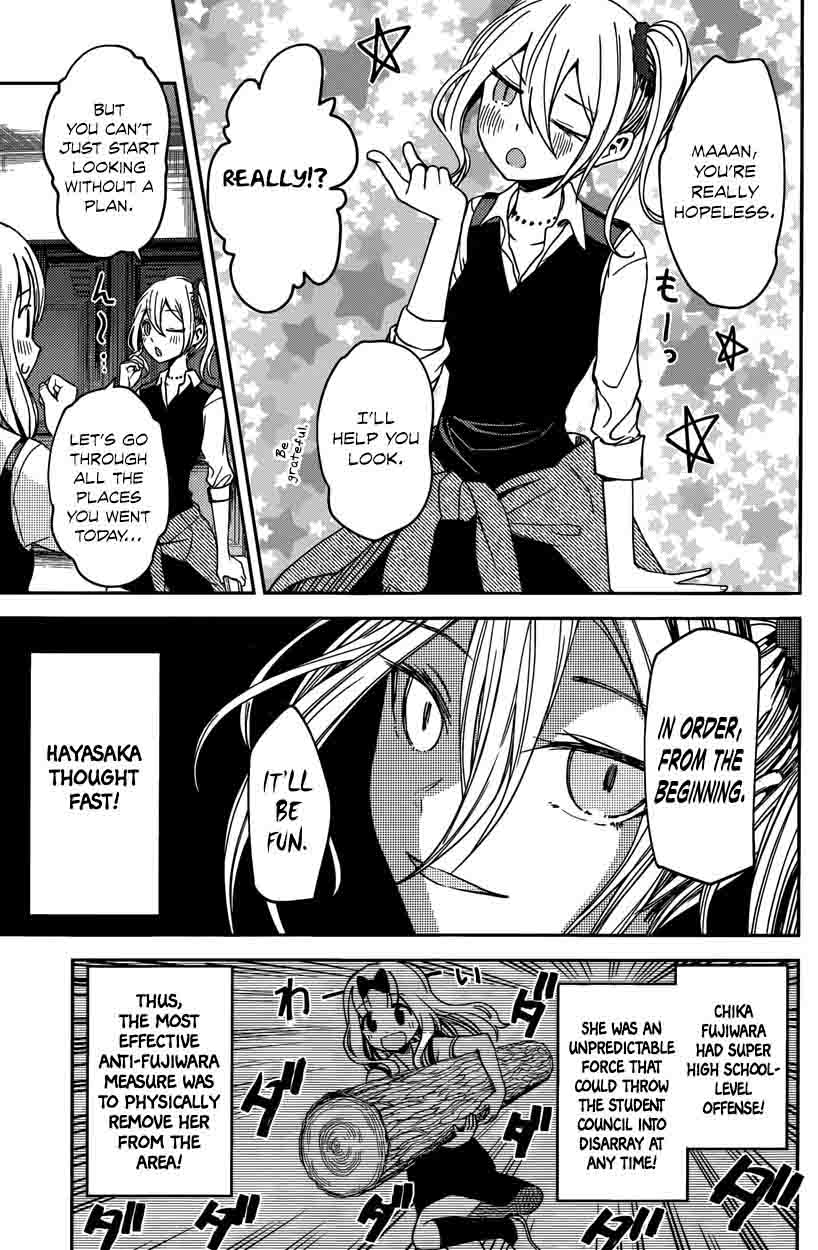 Kaguya-sama wa Kokurasetai: Tensai-tachi no Renai Zunousen Chapter 30 - Page 11