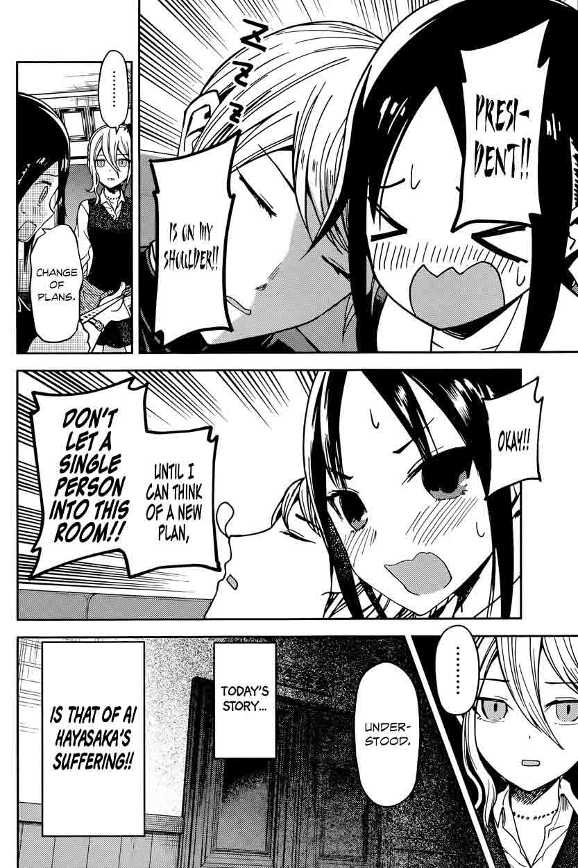 Kaguya-sama wa Kokurasetai: Tensai-tachi no Renai Zunousen Chapter 30 - Page 6