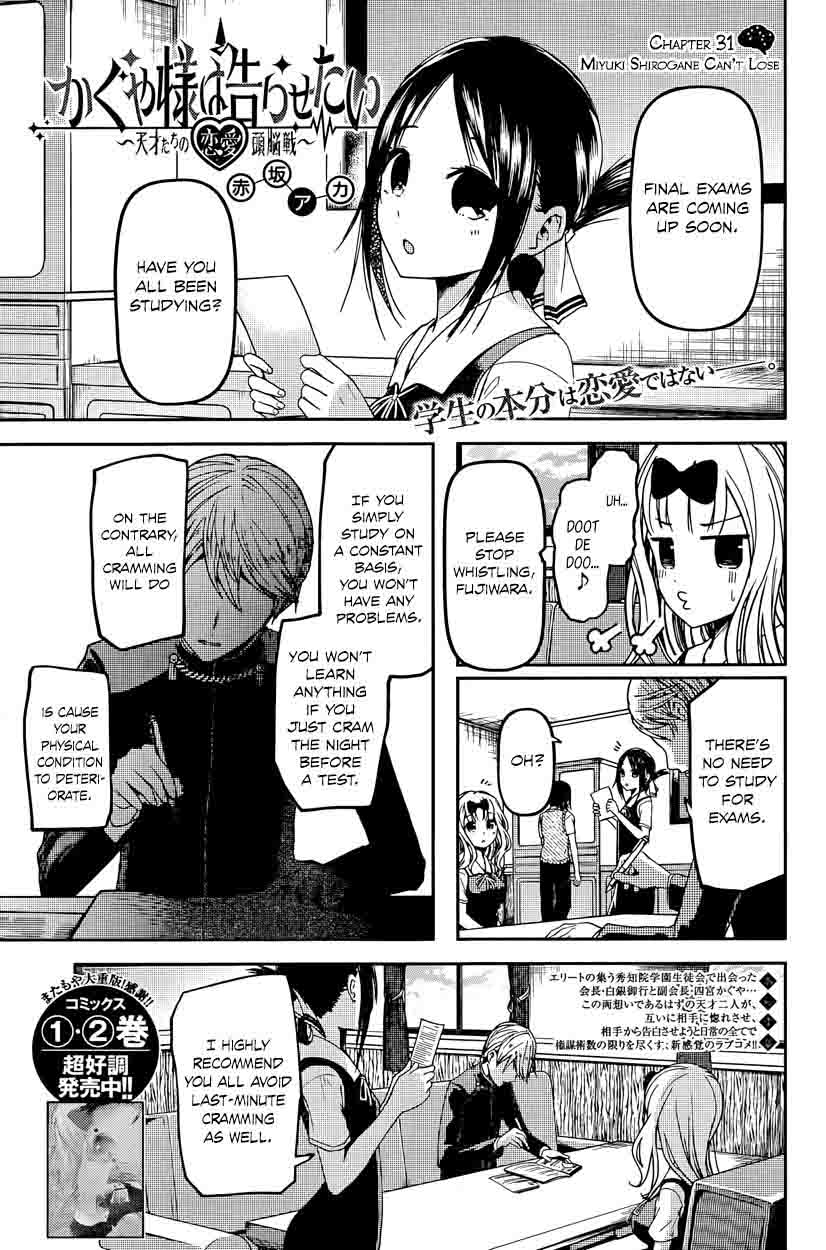 Kaguya-sama wa Kokurasetai: Tensai-tachi no Renai Zunousen Chapter 31 - Page 1