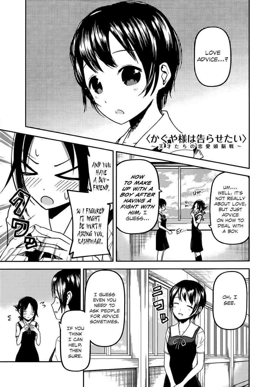 Kaguya-sama wa Kokurasetai: Tensai-tachi no Renai Zunousen Chapter 38 - Page 1