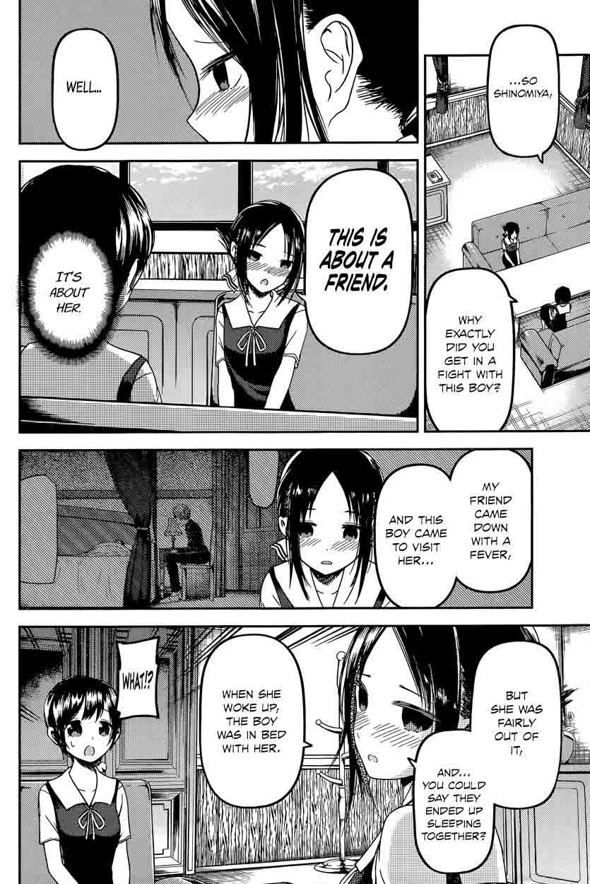 Kaguya-sama wa Kokurasetai: Tensai-tachi no Renai Zunousen Chapter 38 - Page 4