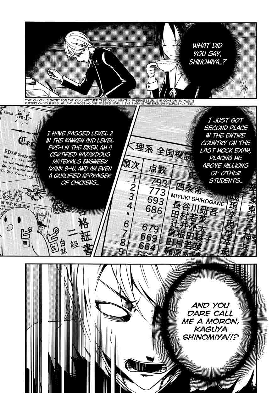 Kaguya-sama wa Kokurasetai: Tensai-tachi no Renai Zunousen Chapter 4 - Page 12