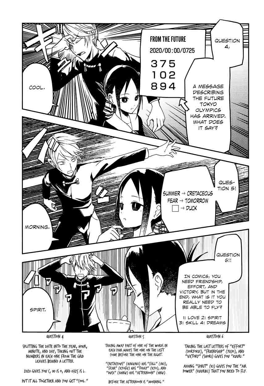 Kaguya-sama wa Kokurasetai: Tensai-tachi no Renai Zunousen Chapter 4 - Page 14