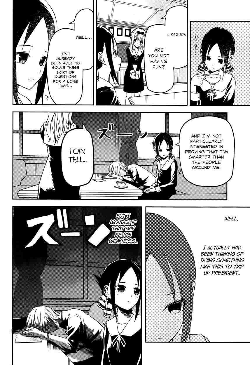 Kaguya-sama wa Kokurasetai: Tensai-tachi no Renai Zunousen Chapter 4 - Page 15