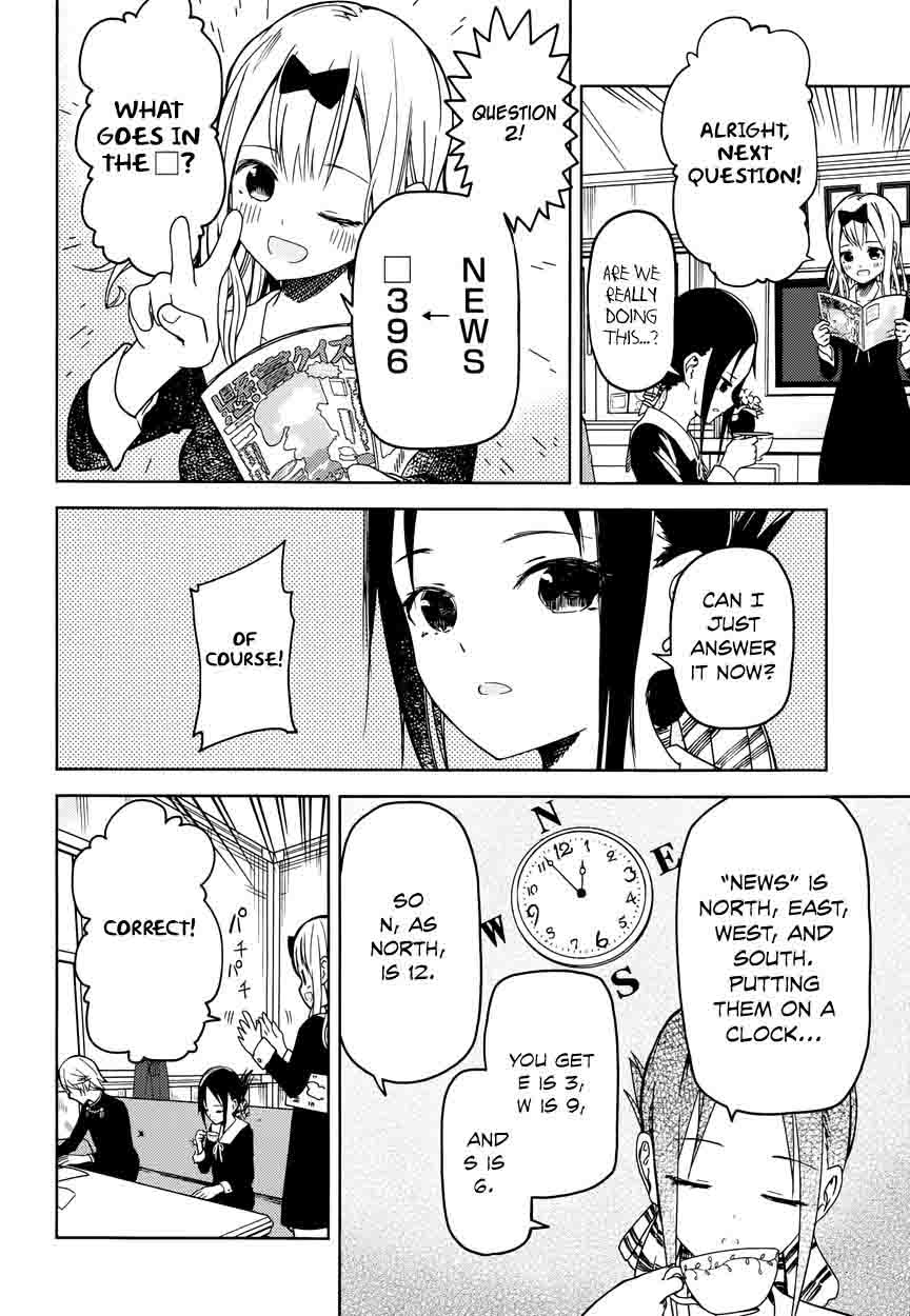 Kaguya-sama wa Kokurasetai: Tensai-tachi no Renai Zunousen Chapter 4 - Page 5