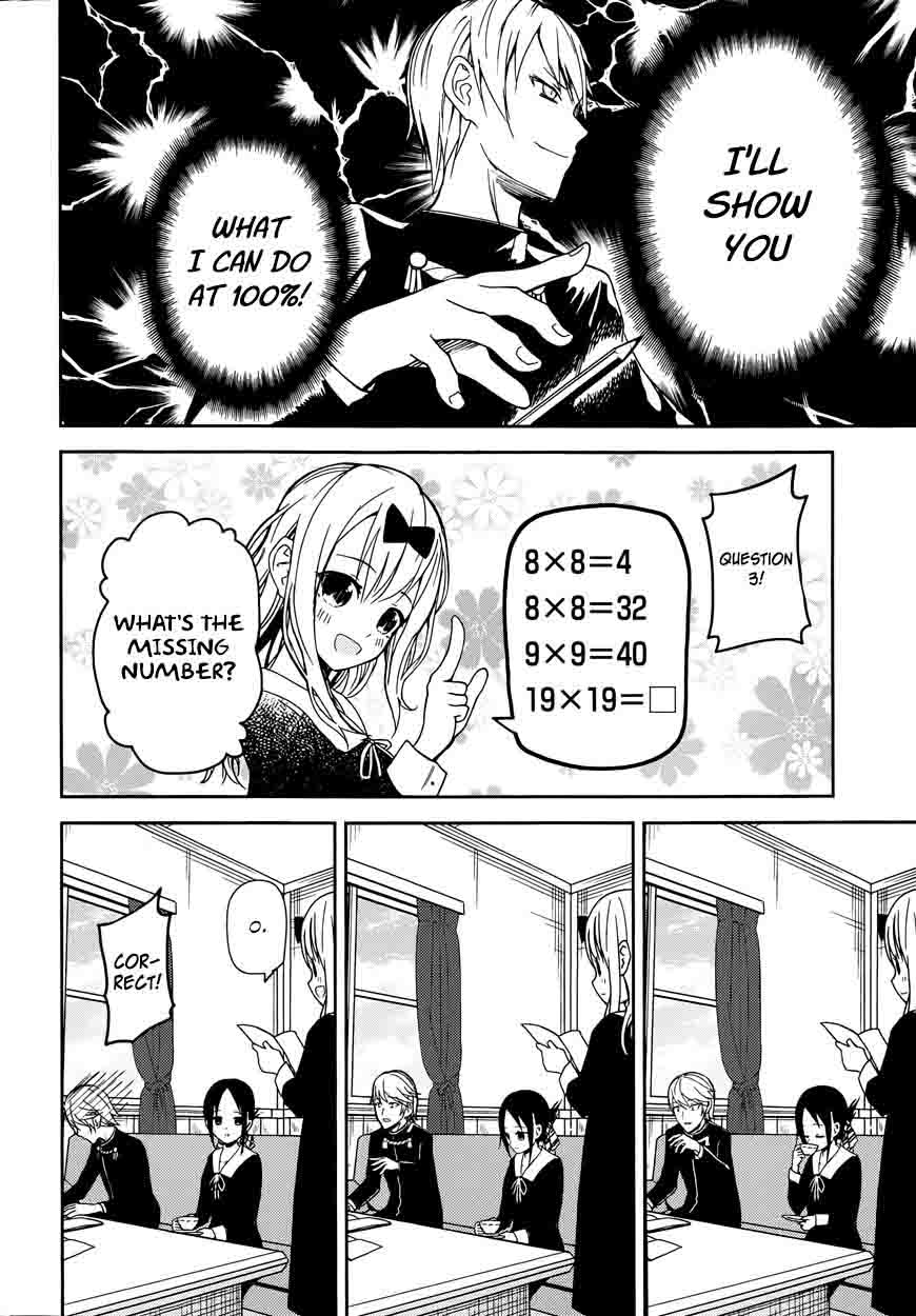 Kaguya-sama wa Kokurasetai: Tensai-tachi no Renai Zunousen Chapter 4 - Page 7