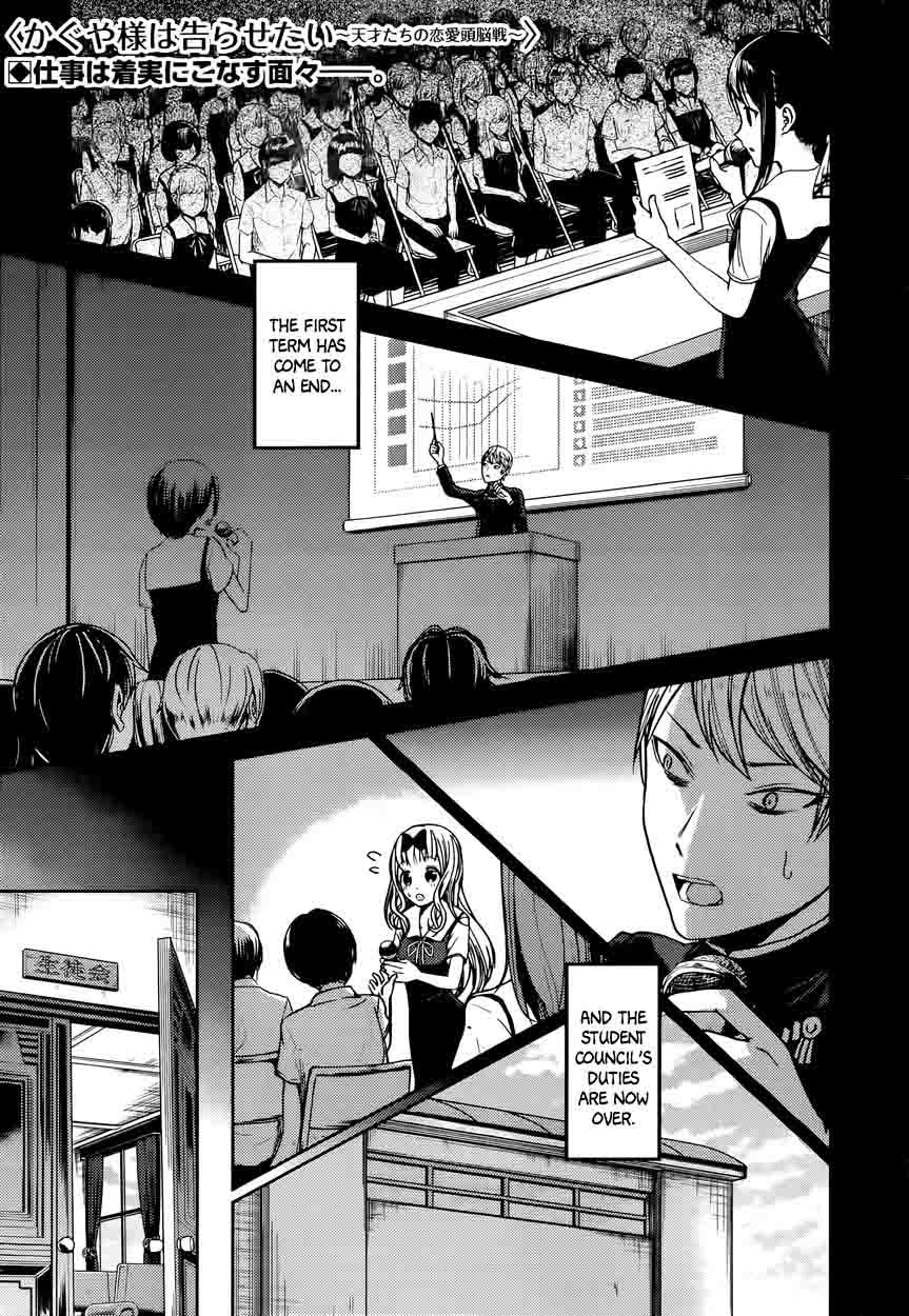 Kaguya-sama wa Kokurasetai: Tensai-tachi no Renai Zunousen Chapter 40 - Page 1