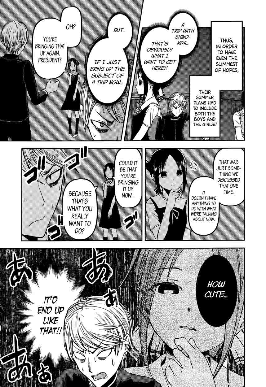 Kaguya-sama wa Kokurasetai: Tensai-tachi no Renai Zunousen Chapter 40 - Page 7