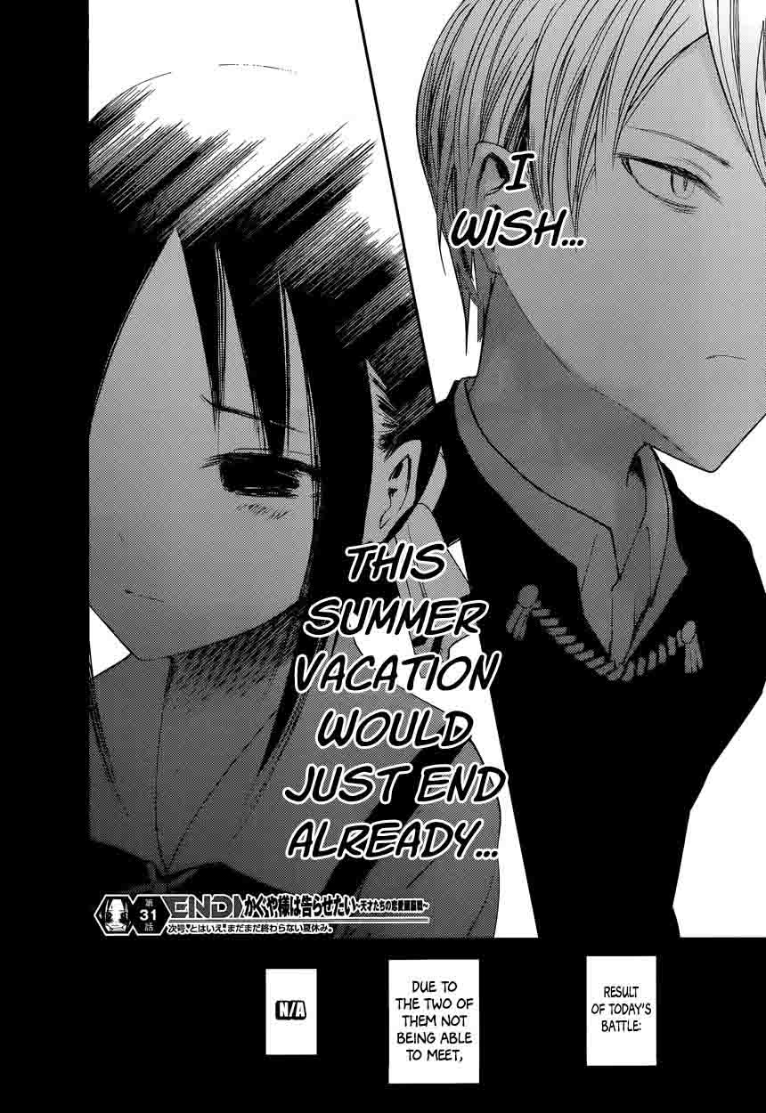 Kaguya-sama wa Kokurasetai: Tensai-tachi no Renai Zunousen Chapter 41 - Page 18