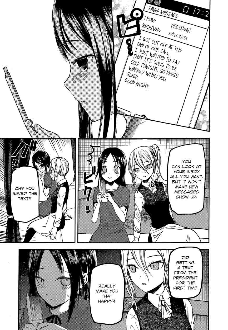 Kaguya-sama wa Kokurasetai: Tensai-tachi no Renai Zunousen Chapter 41 - Page 9