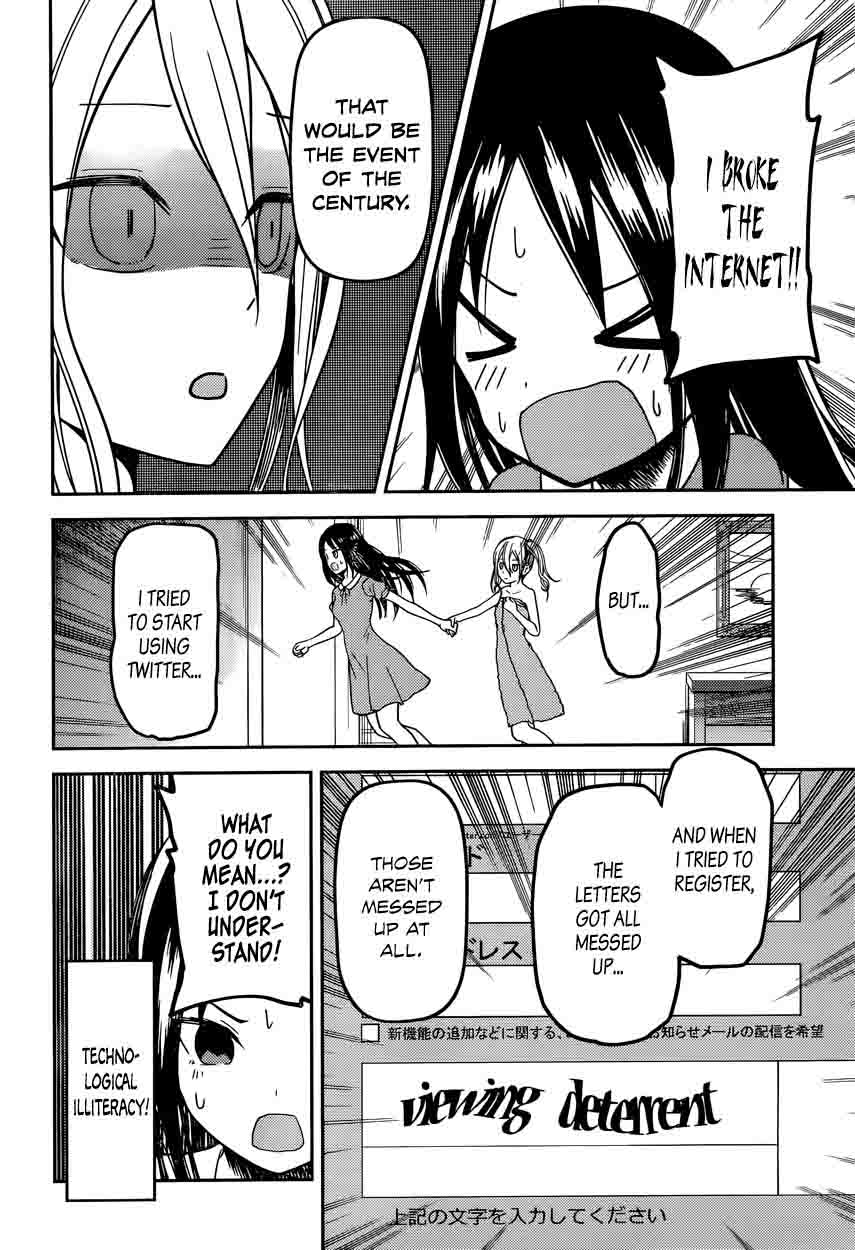 Kaguya-sama wa Kokurasetai: Tensai-tachi no Renai Zunousen Chapter 42 - Page 6