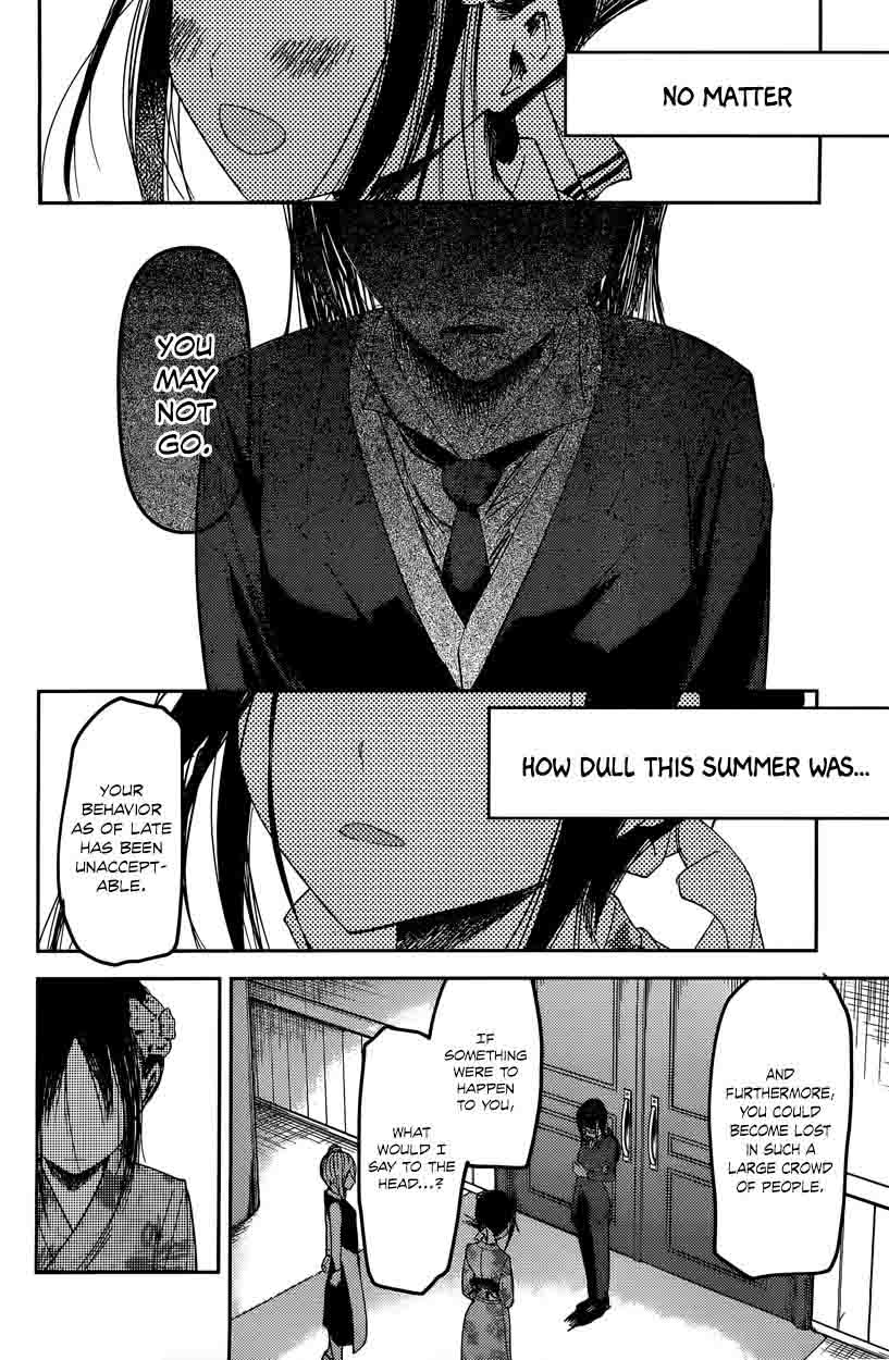 Kaguya-sama wa Kokurasetai: Tensai-tachi no Renai Zunousen Chapter 44 - Page 12