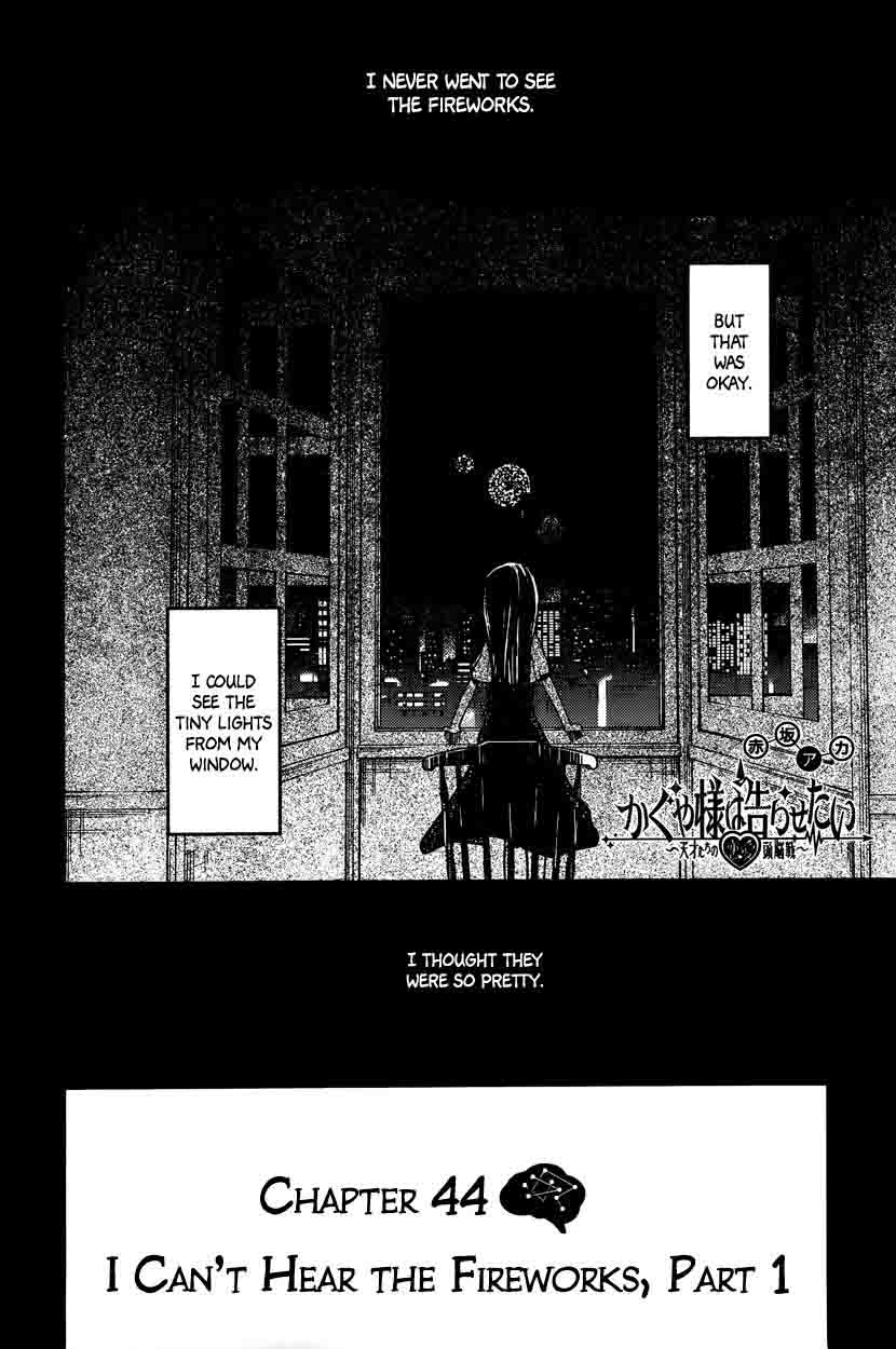 Kaguya-sama wa Kokurasetai: Tensai-tachi no Renai Zunousen Chapter 44 - Page 2