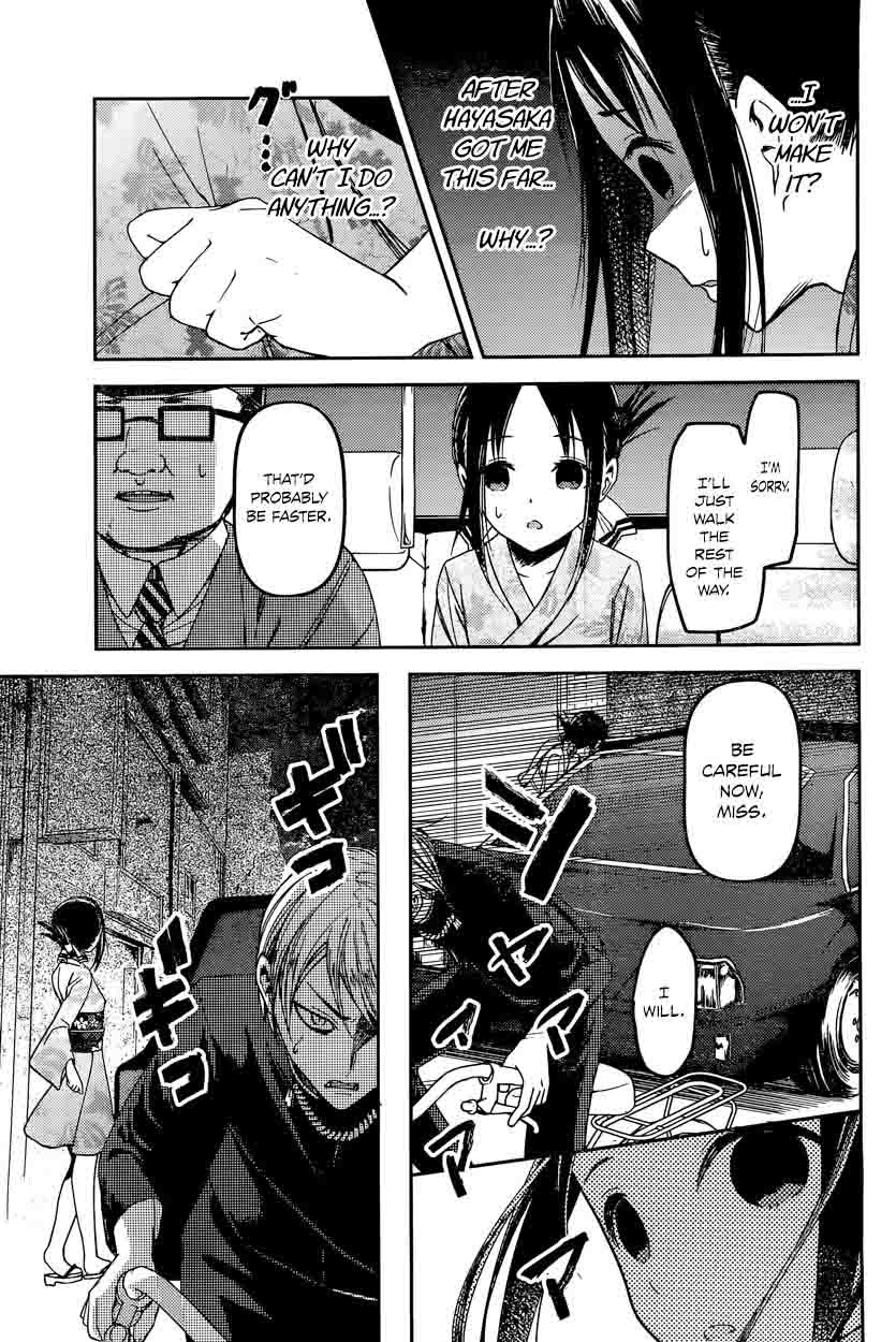 Kaguya-sama wa Kokurasetai: Tensai-tachi no Renai Zunousen Chapter 45 - Page 7