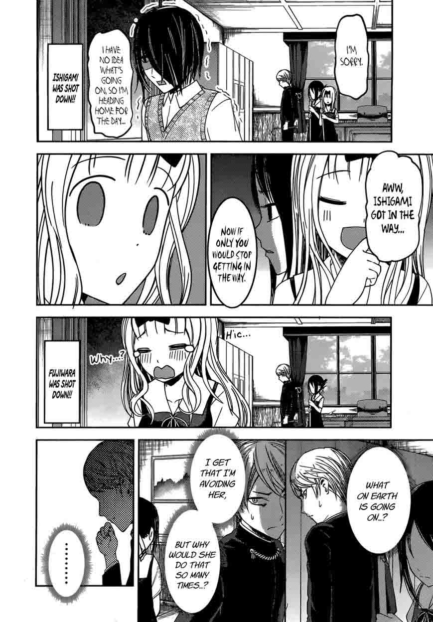 Kaguya-sama wa Kokurasetai: Tensai-tachi no Renai Zunousen Chapter 46 - Page 14