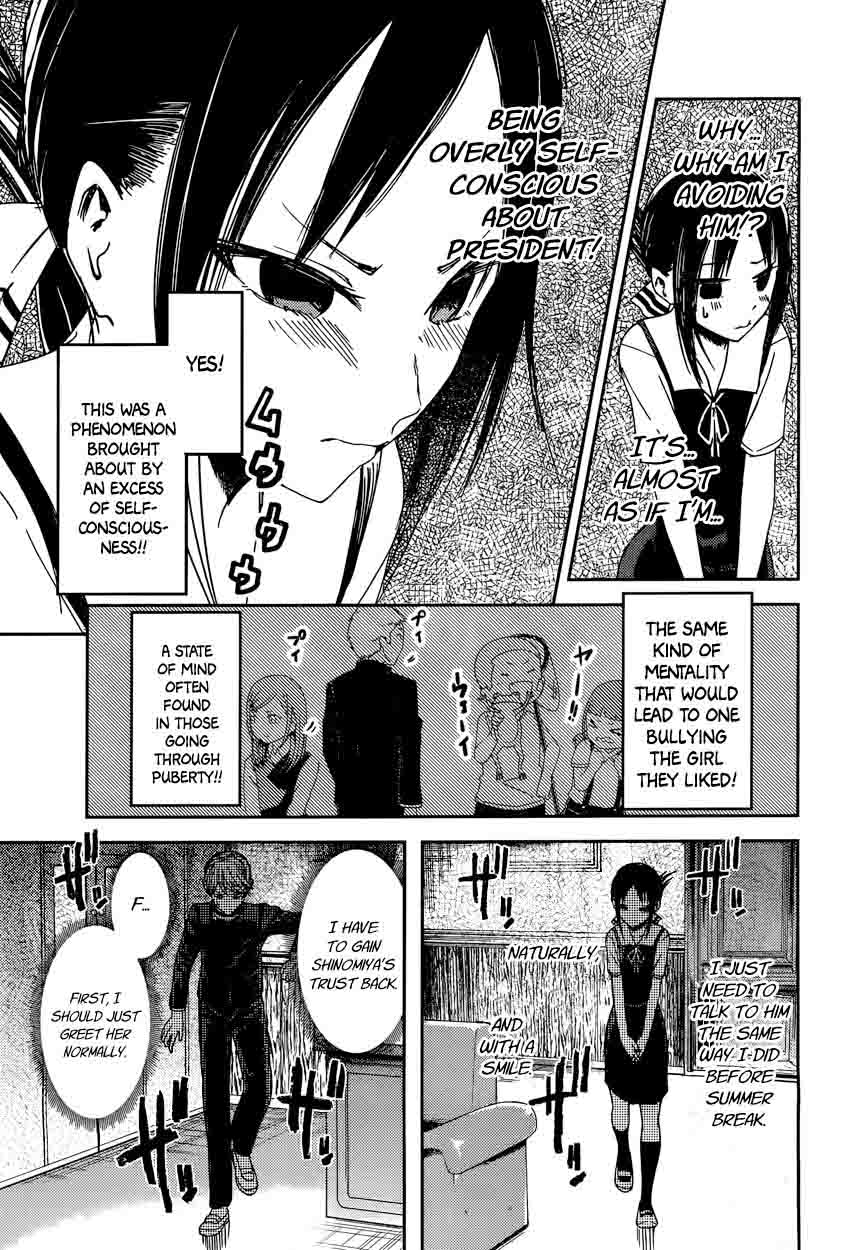 Kaguya-sama wa Kokurasetai: Tensai-tachi no Renai Zunousen Chapter 46 - Page 7