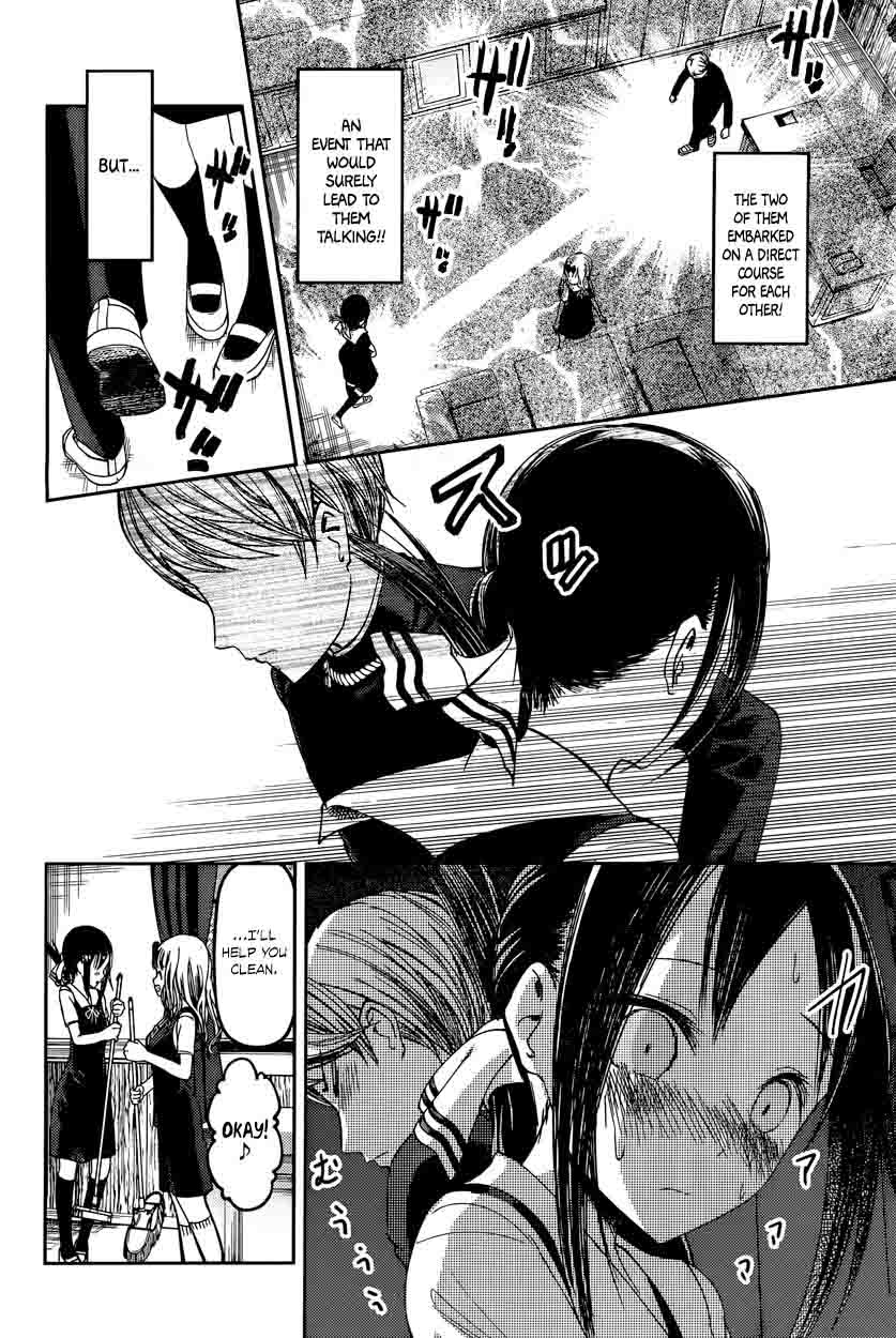 Kaguya-sama wa Kokurasetai: Tensai-tachi no Renai Zunousen Chapter 46 - Page 8