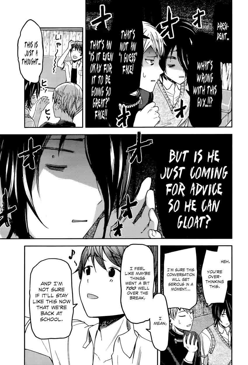 Kaguya-sama wa Kokurasetai: Tensai-tachi no Renai Zunousen Chapter 48 - Page 5