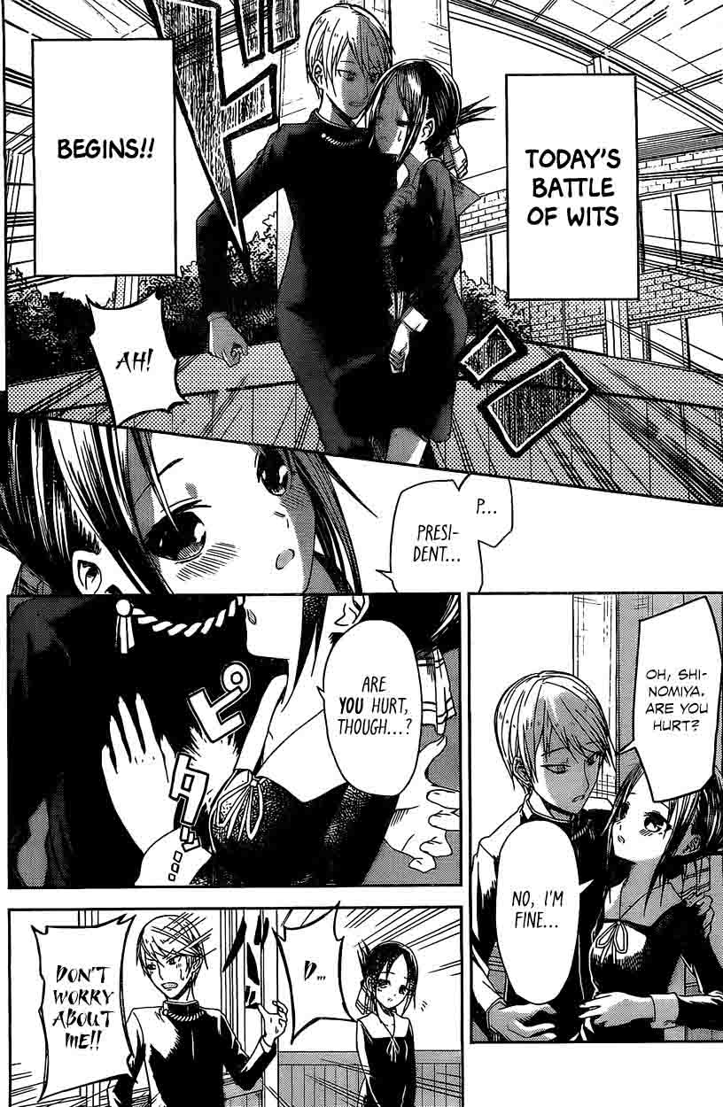 Kaguya-sama wa Kokurasetai: Tensai-tachi no Renai Zunousen Chapter 5 - Page 21