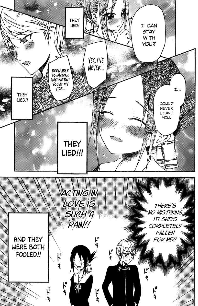 Kaguya-sama wa Kokurasetai: Tensai-tachi no Renai Zunousen Chapter 5 - Page 30