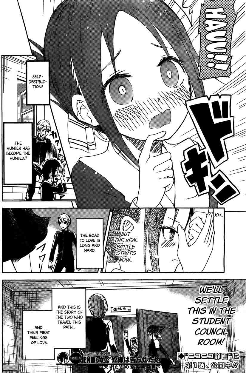 Kaguya-sama wa Kokurasetai: Tensai-tachi no Renai Zunousen Chapter 5 - Page 33