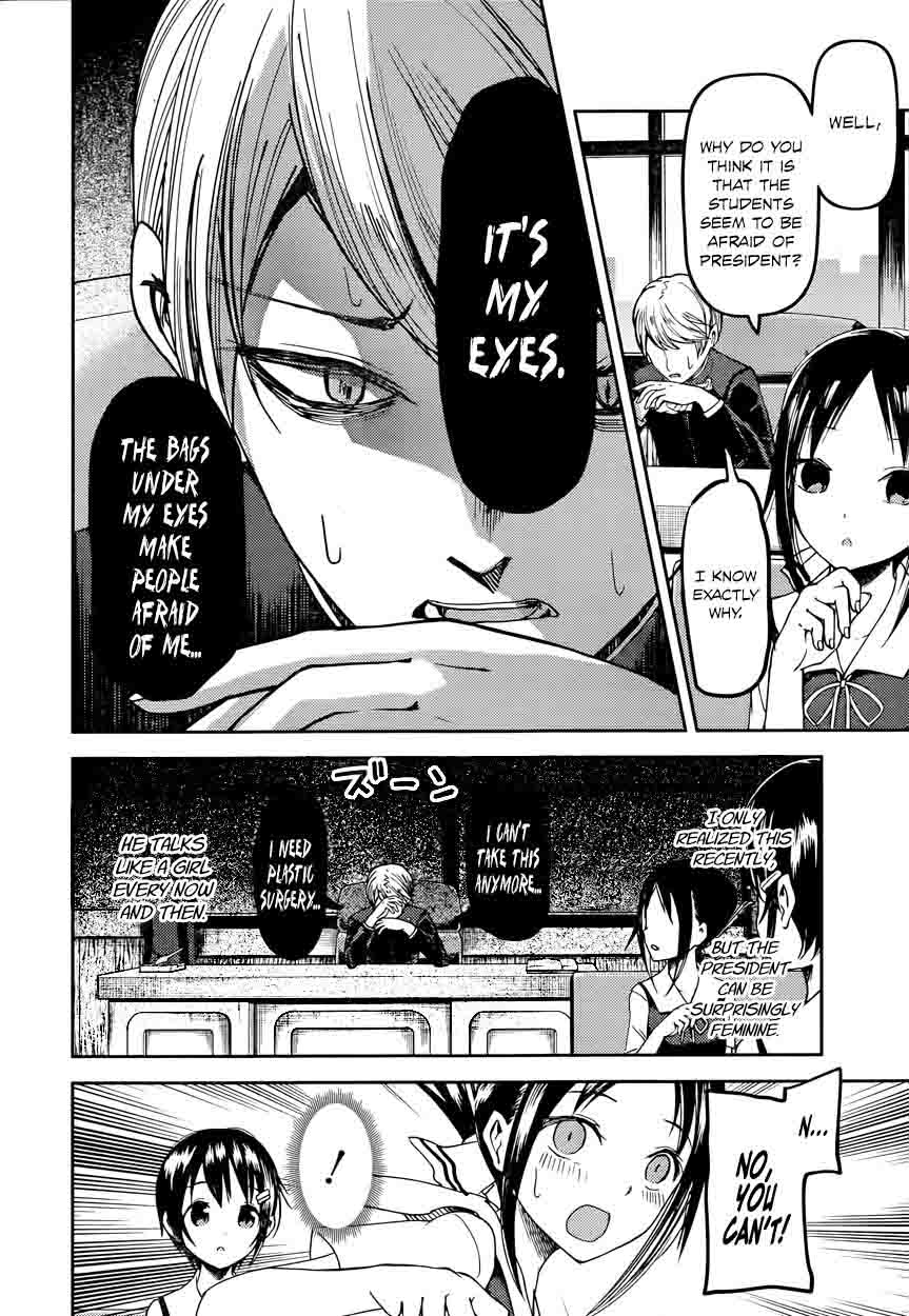 Kaguya-sama wa Kokurasetai: Tensai-tachi no Renai Zunousen Chapter 50 - Page 7