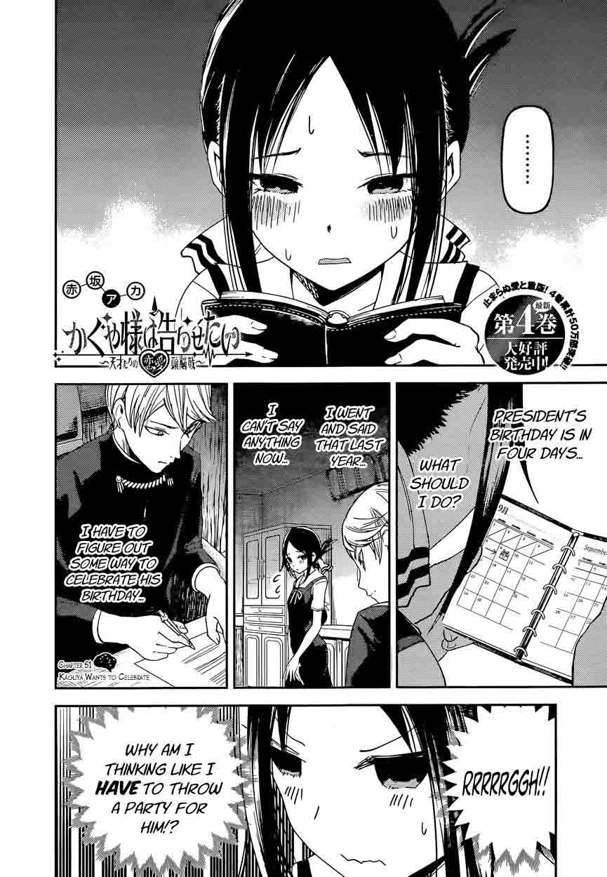 Kaguya-sama wa Kokurasetai: Tensai-tachi no Renai Zunousen Chapter 51 - Page 2