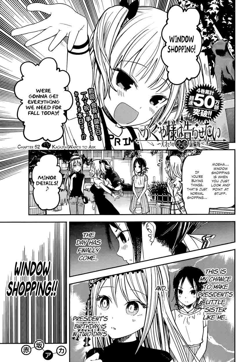 Kaguya-sama wa Kokurasetai: Tensai-tachi no Renai Zunousen Chapter 52 - Page 1