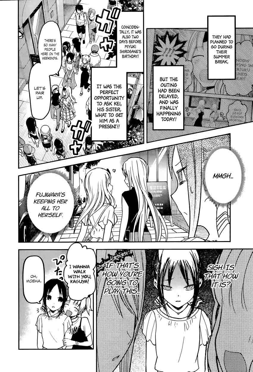 Kaguya-sama wa Kokurasetai: Tensai-tachi no Renai Zunousen Chapter 52 - Page 2