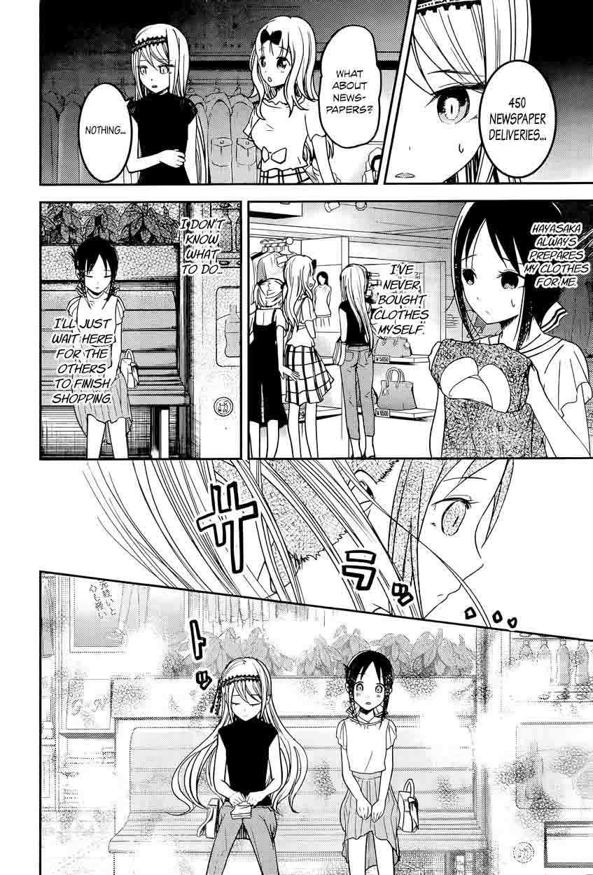 Kaguya-sama wa Kokurasetai: Tensai-tachi no Renai Zunousen Chapter 52 - Page 6