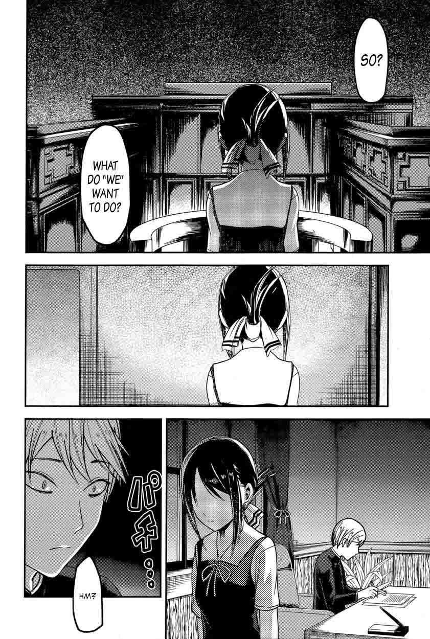 Kaguya-sama wa Kokurasetai: Tensai-tachi no Renai Zunousen Chapter 53 - Page 14