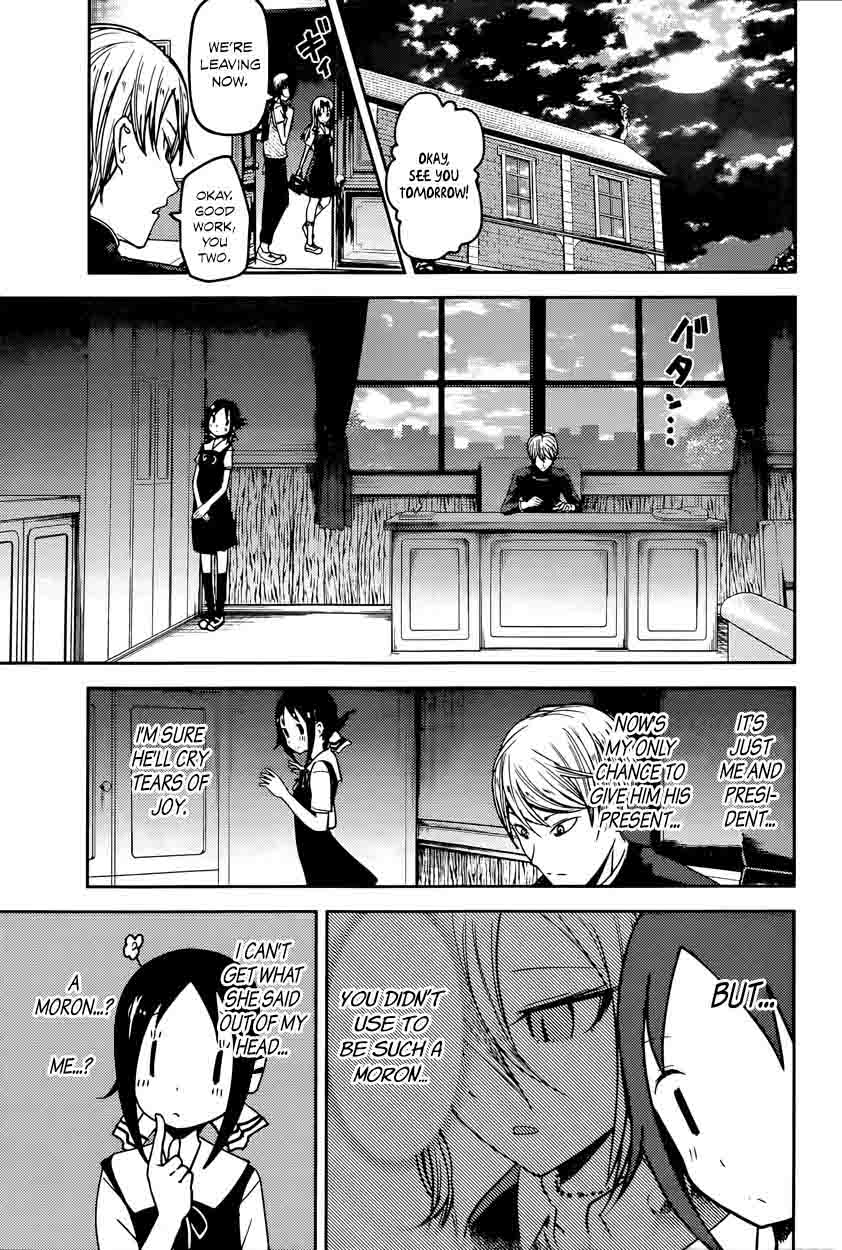 Kaguya-sama wa Kokurasetai: Tensai-tachi no Renai Zunousen Chapter 53 - Page 3