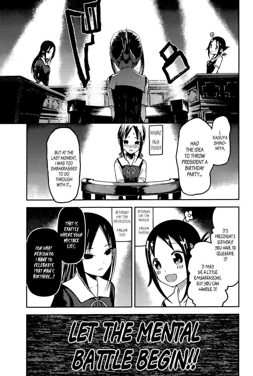 Kaguya-sama wa Kokurasetai: Tensai-tachi no Renai Zunousen Chapter 53 - Page 7