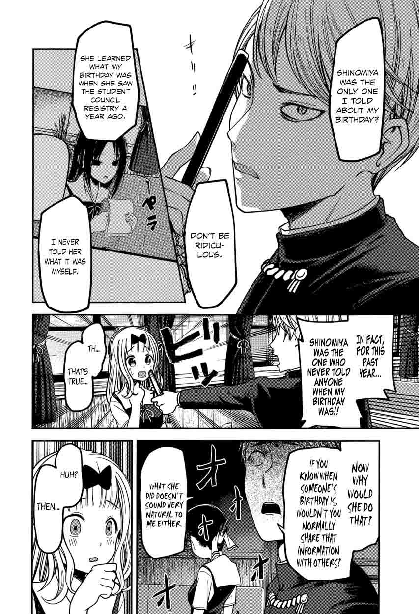 Kaguya-sama wa Kokurasetai: Tensai-tachi no Renai Zunousen Chapter 54 - Page 12