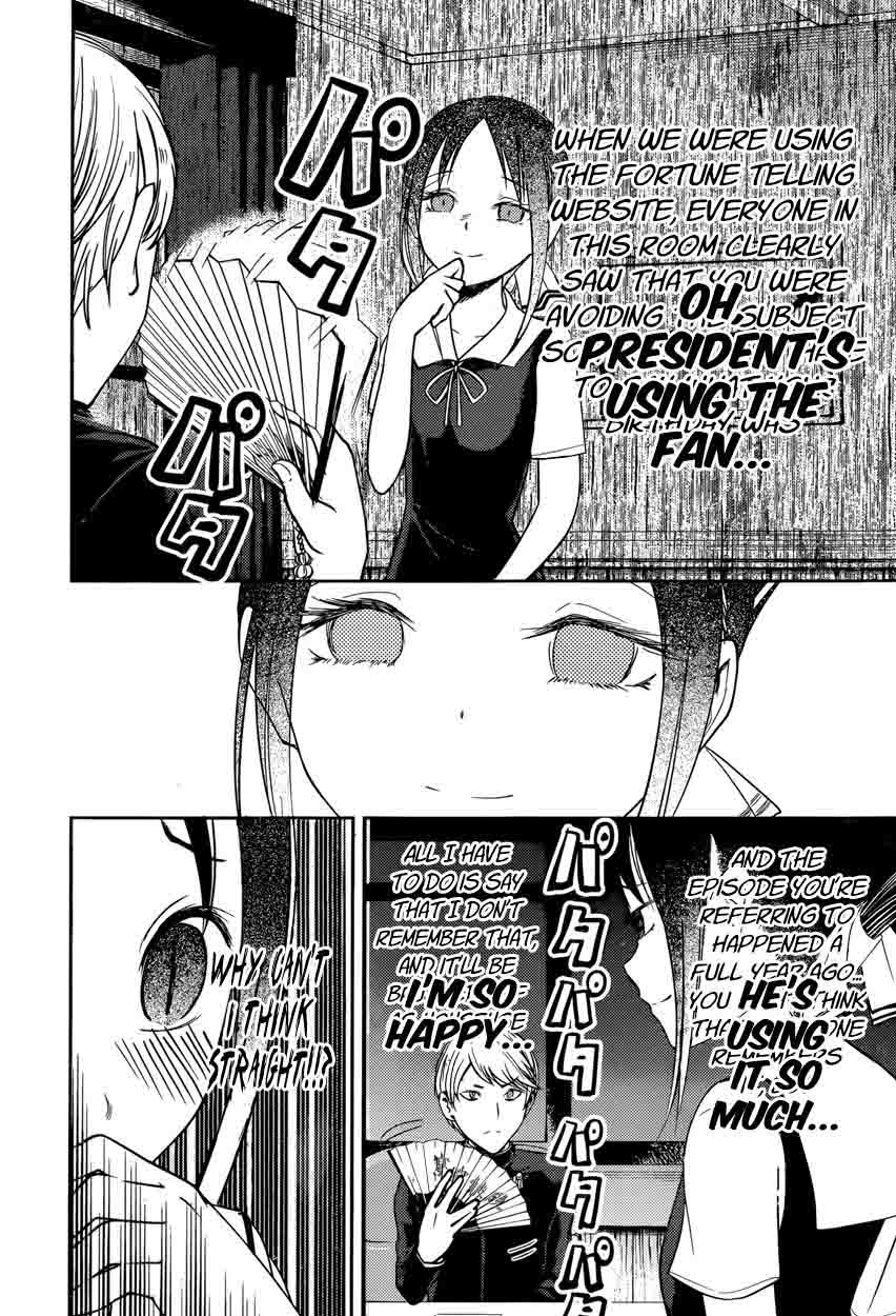 Kaguya-sama wa Kokurasetai: Tensai-tachi no Renai Zunousen Chapter 54 - Page 14