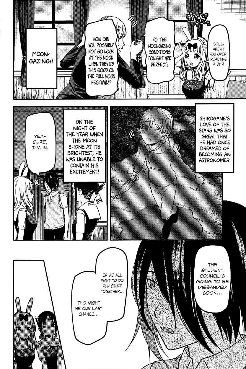 Kaguya-sama wa Kokurasetai: Tensai-tachi no Renai Zunousen Chapter 56 - Page 2